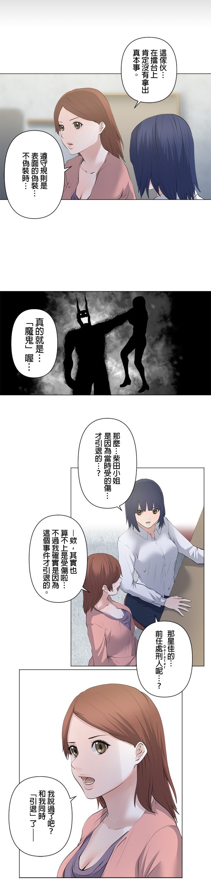 第68话