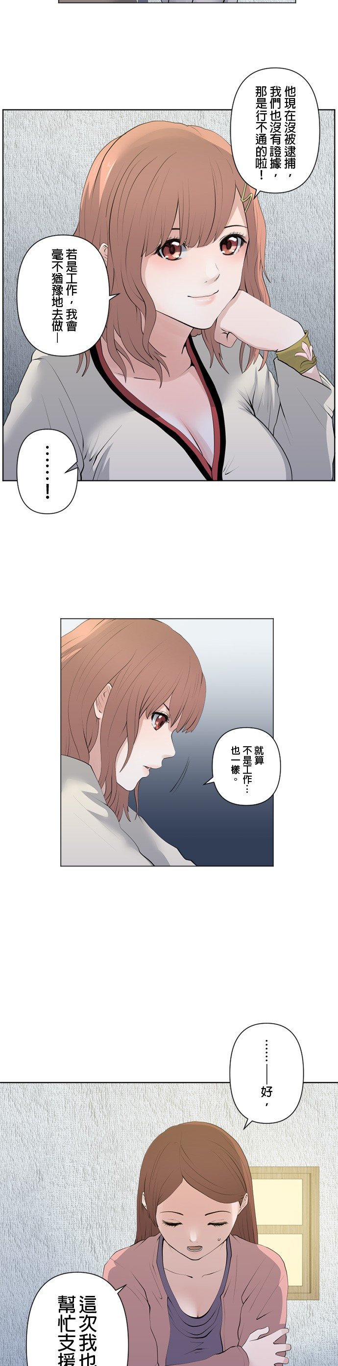 第68话