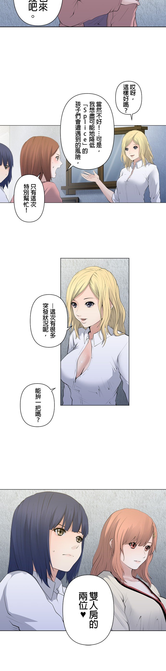 第68话