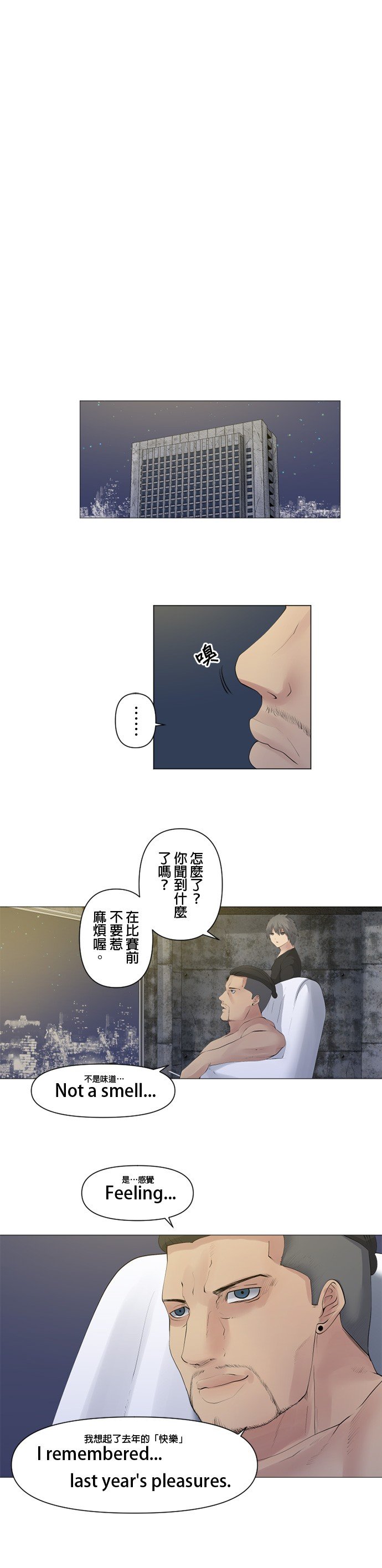 第68话