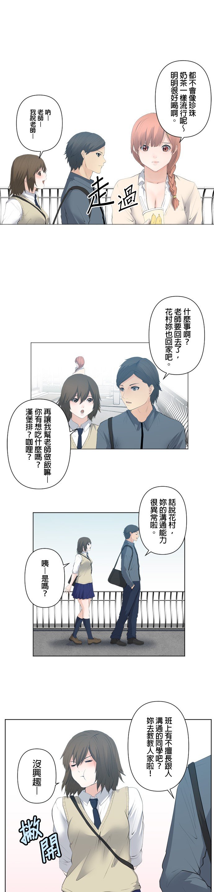第69话