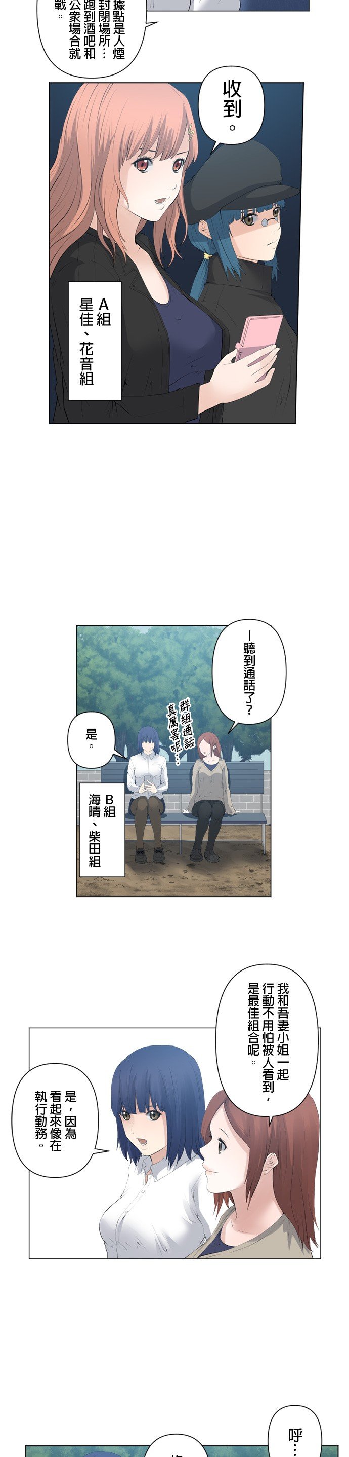 第69话