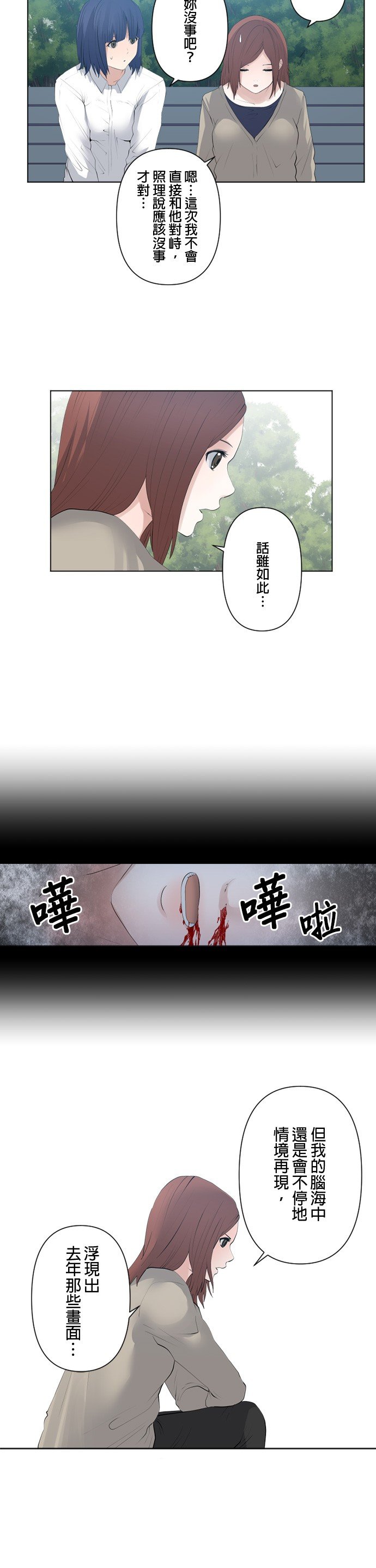 第69话