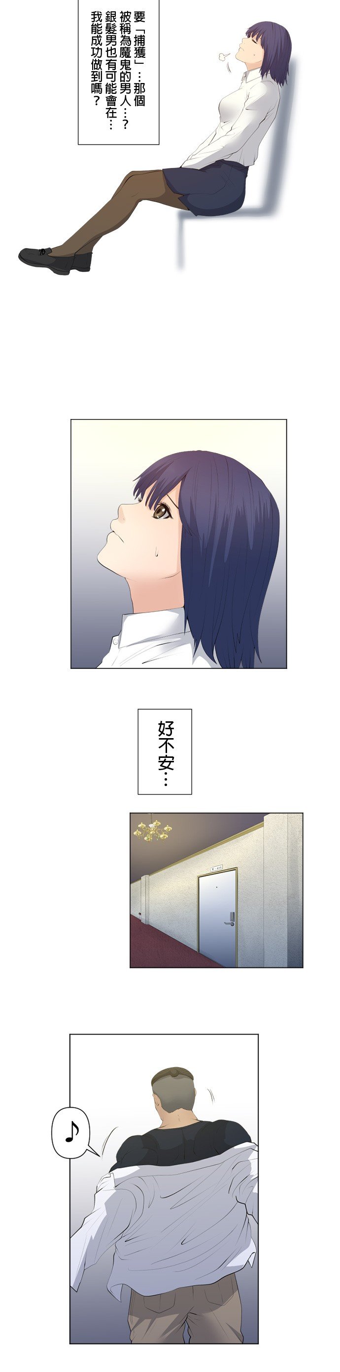 第69话