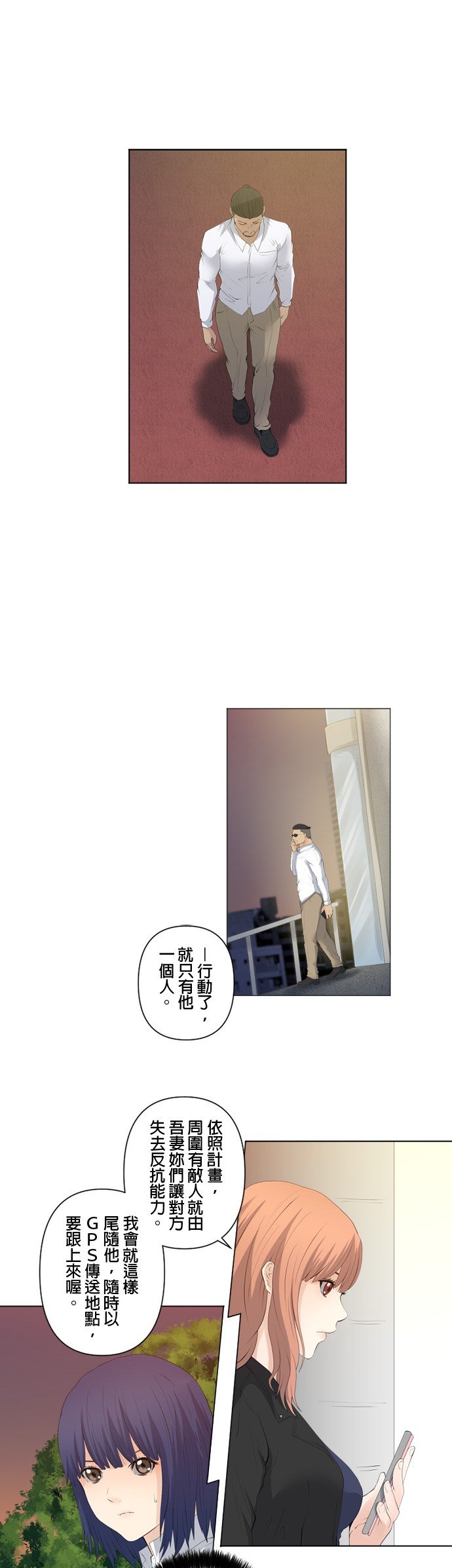 第69话