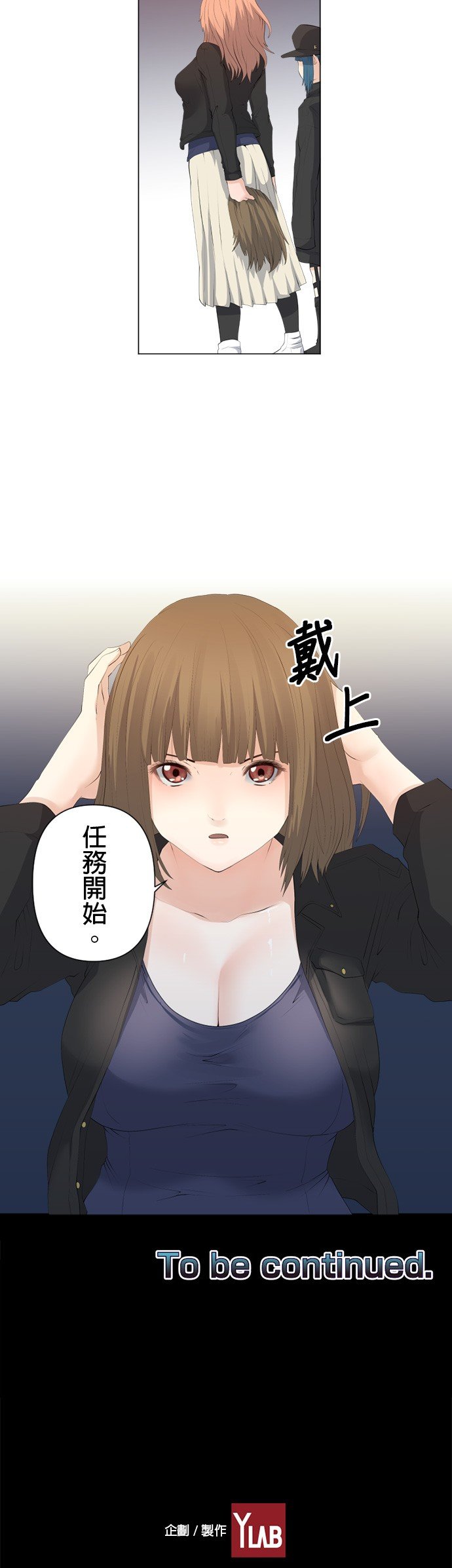 第69话