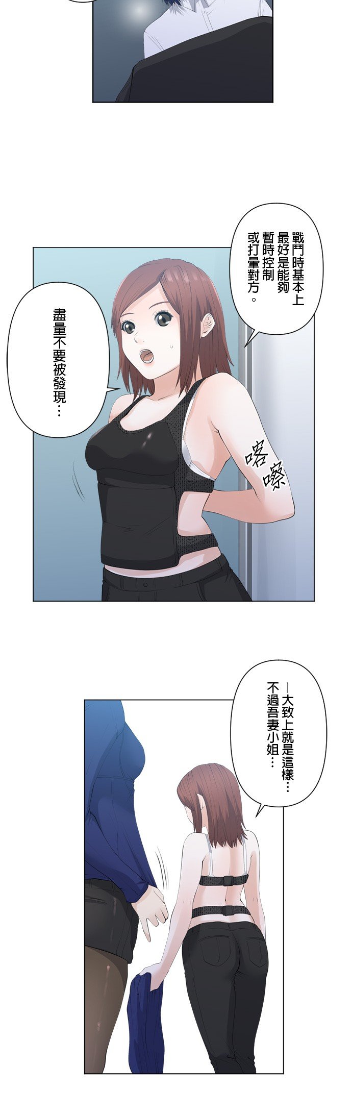 第70话