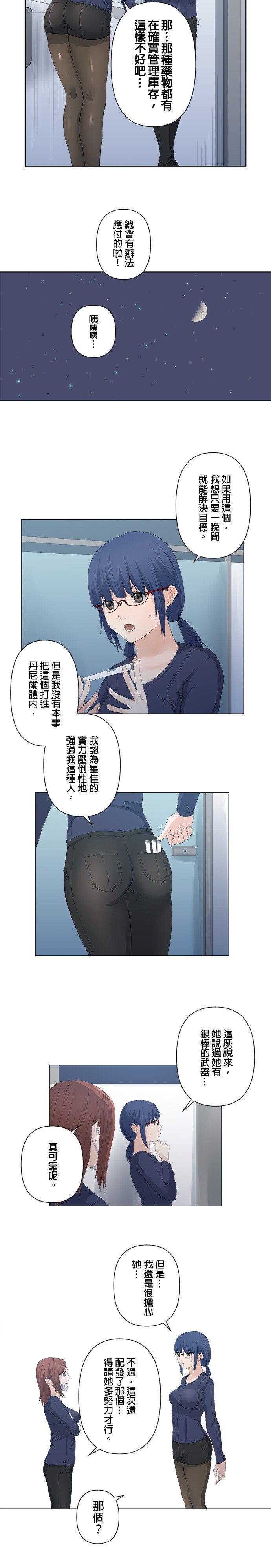 第70话