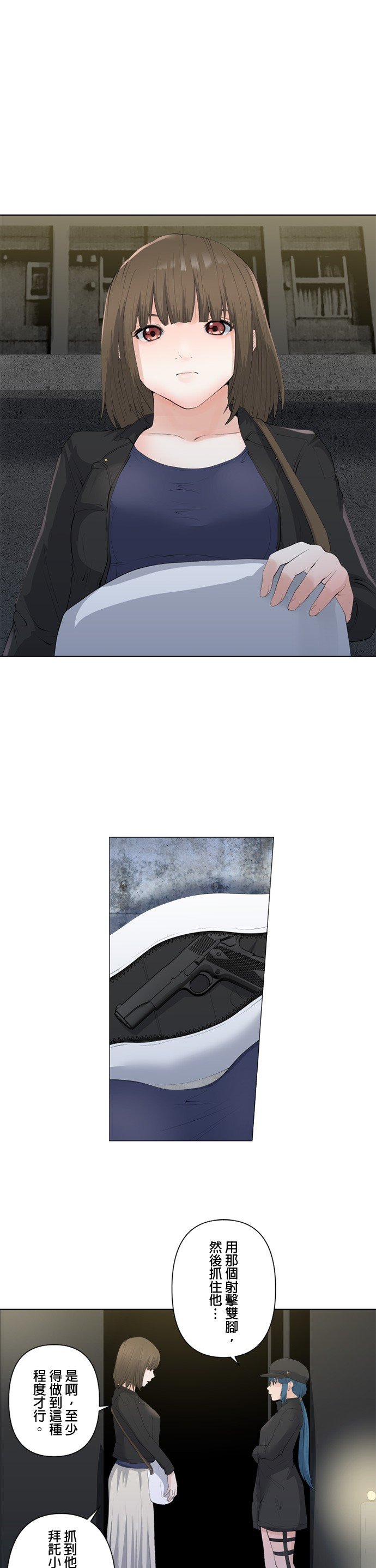 第70话