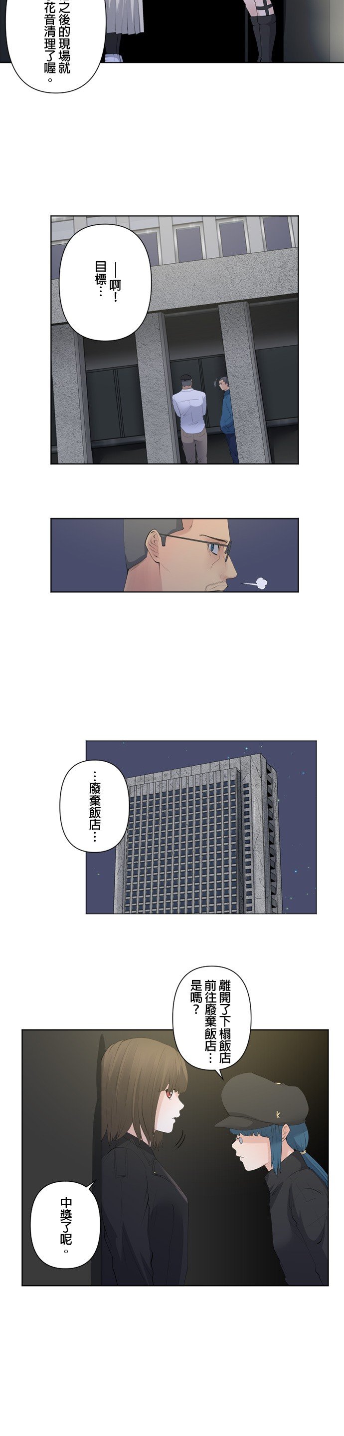 第70话