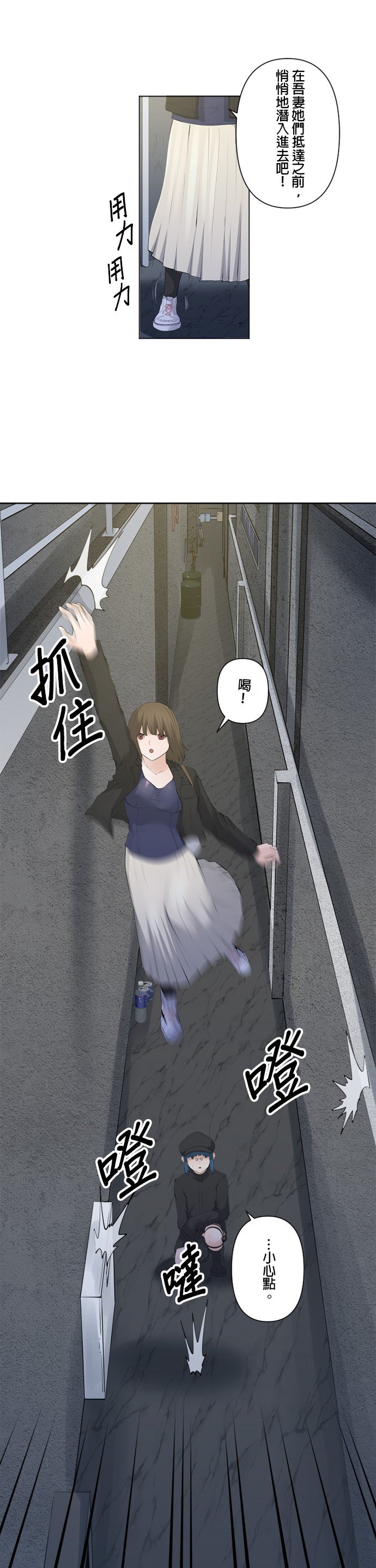 第70话