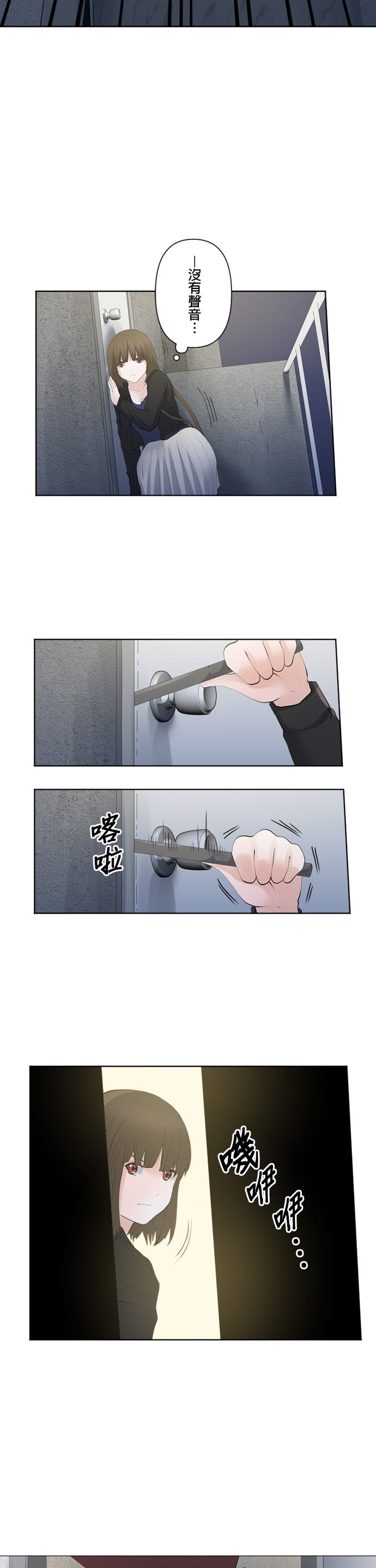 第70话