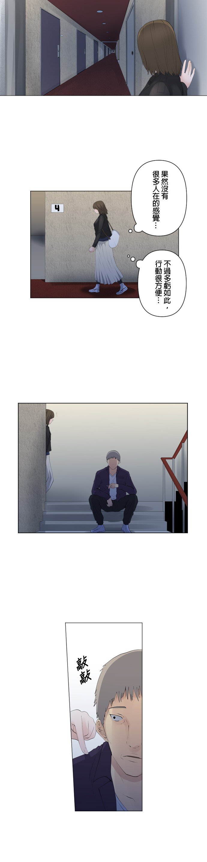 第70话