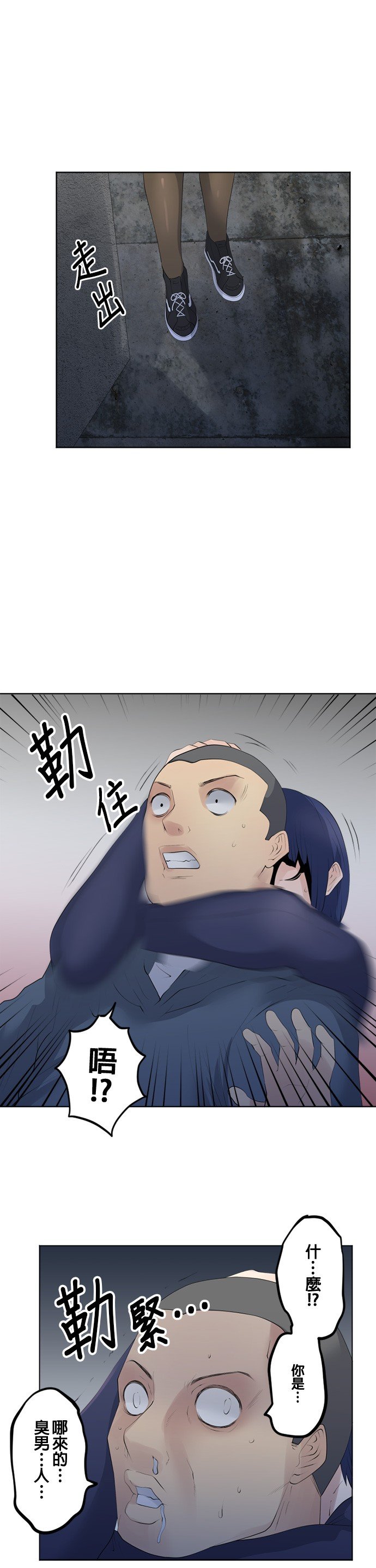 第70话