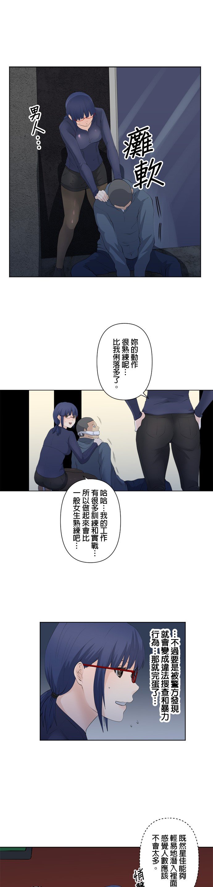 第70话