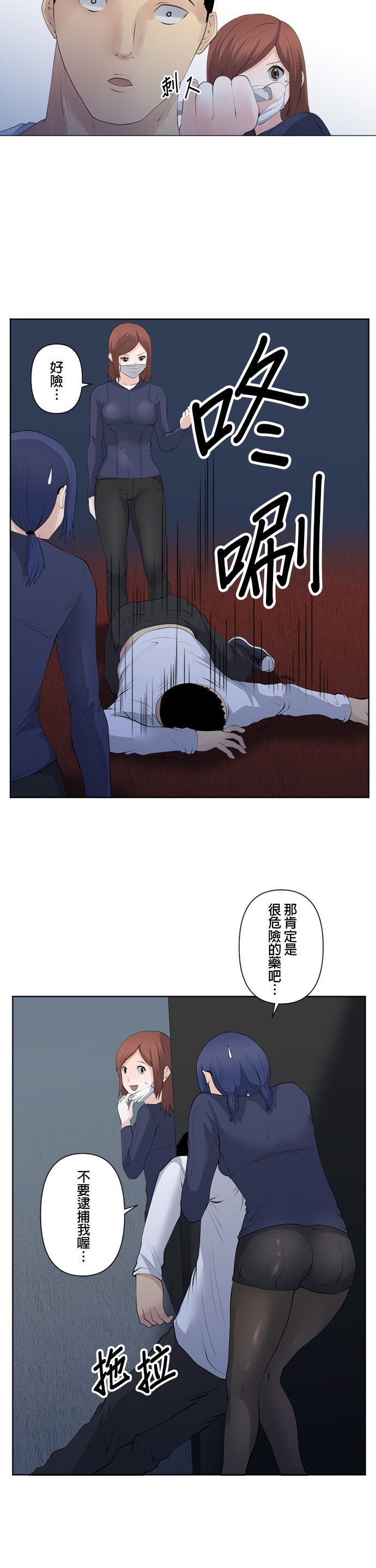 第70话