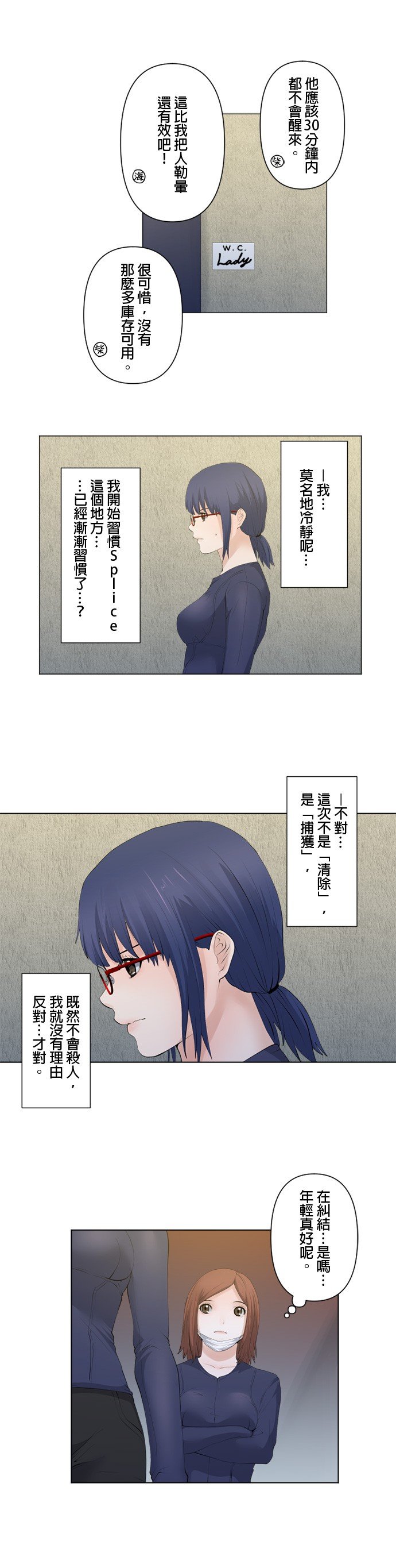 第70话