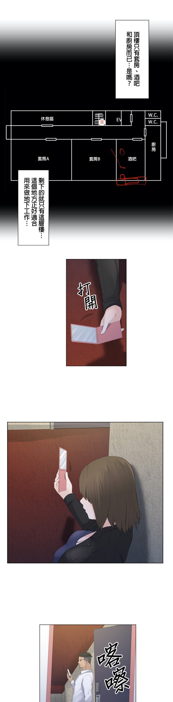 第70话