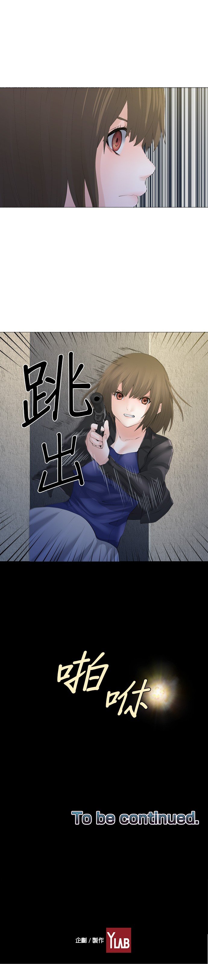 第70话