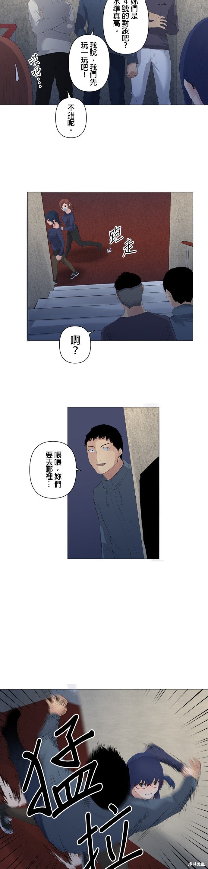 第71话
