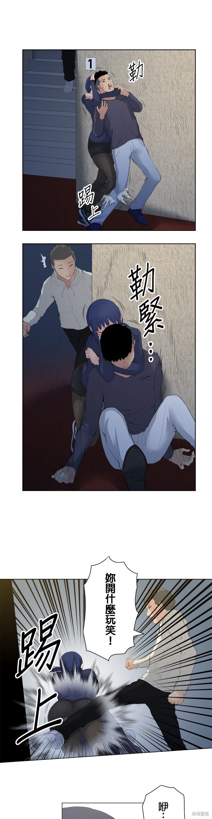 第71话