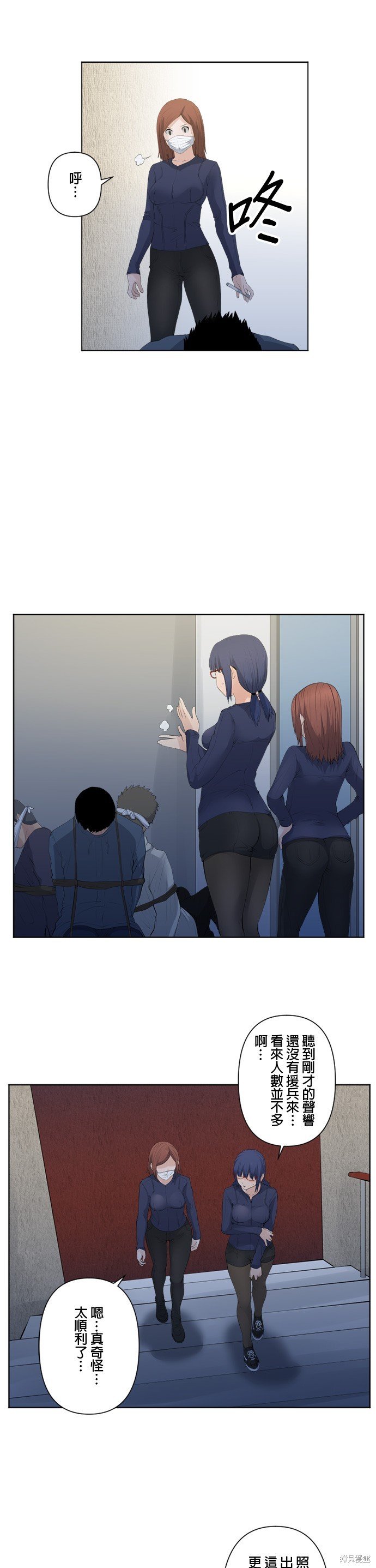 第71话