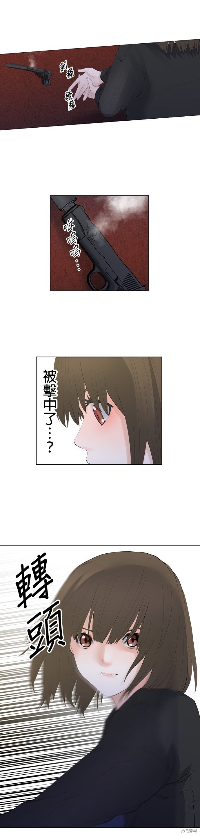 第71话
