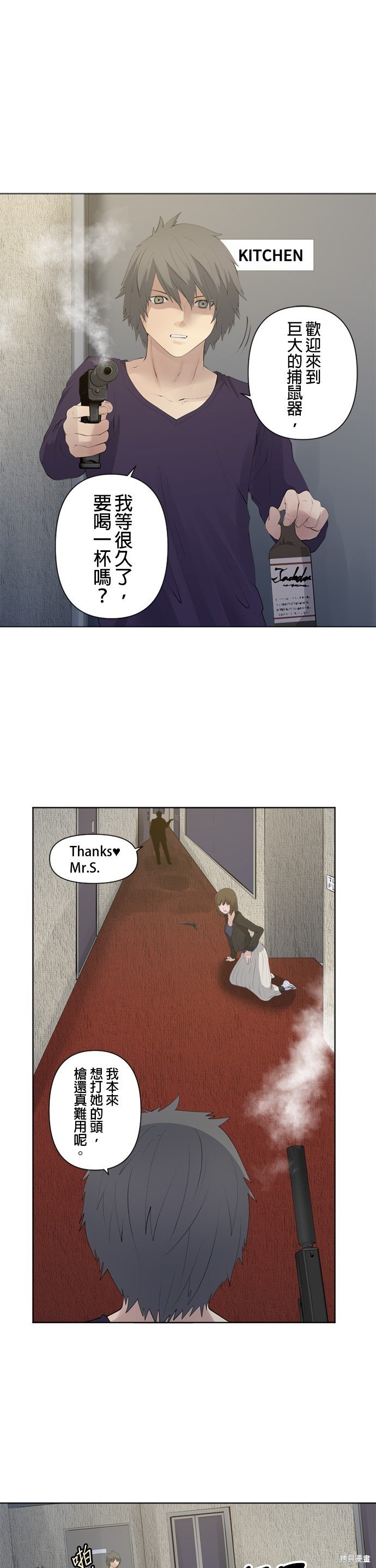 第71话