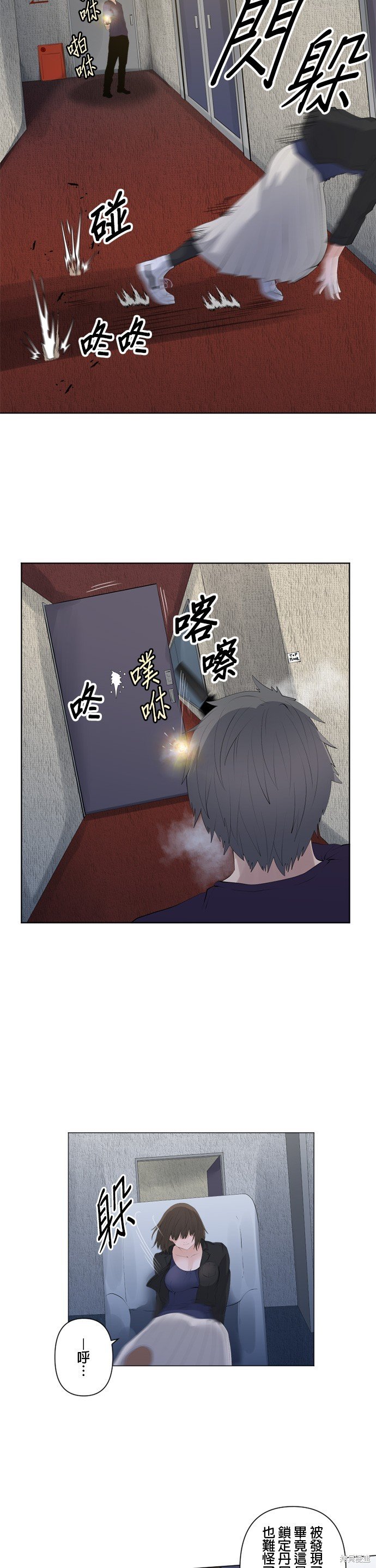 第71话