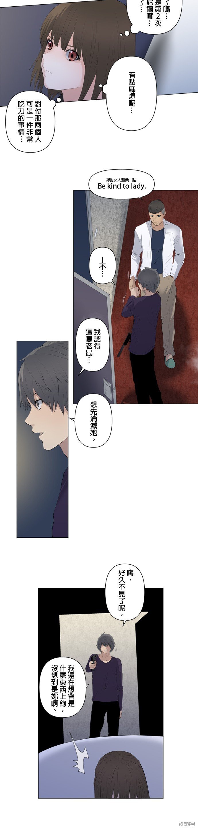 第71话