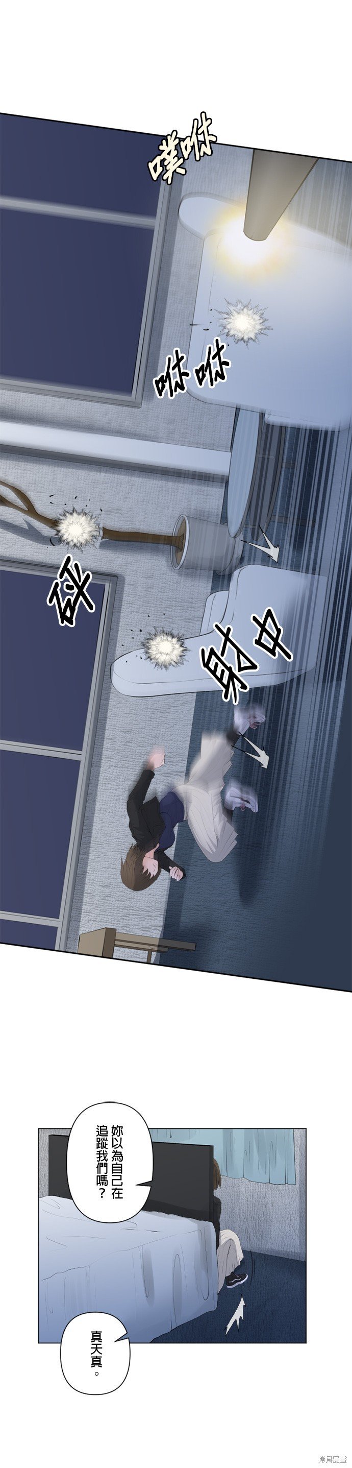 第71话