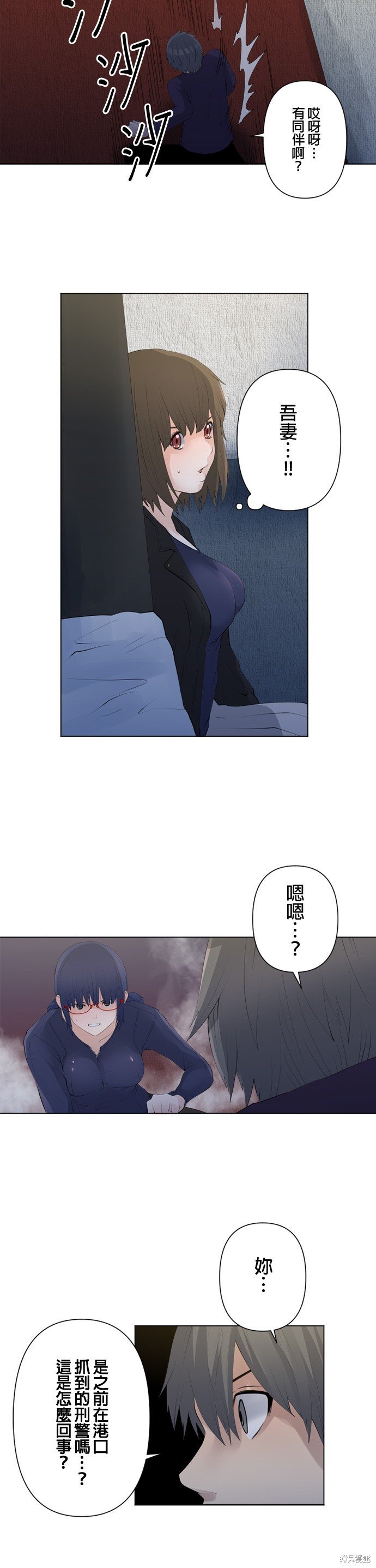 第71话