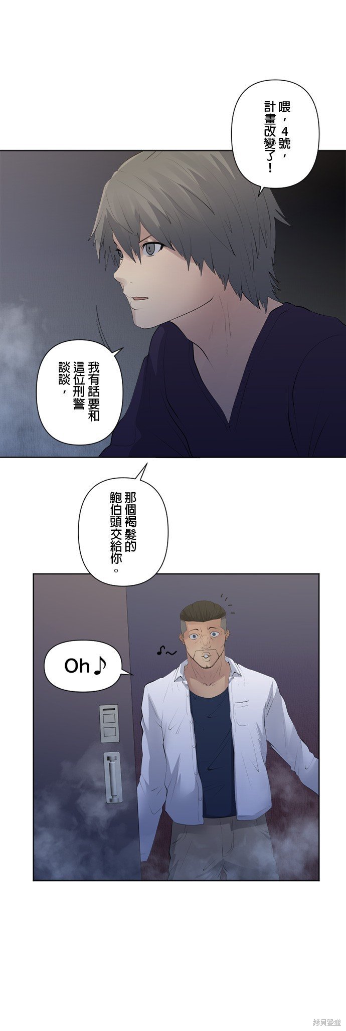 第71话