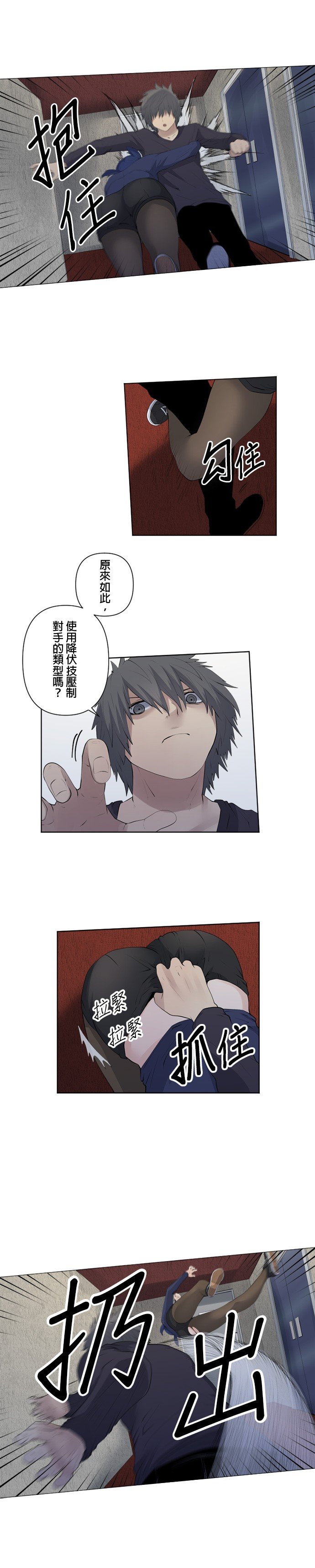 第72话