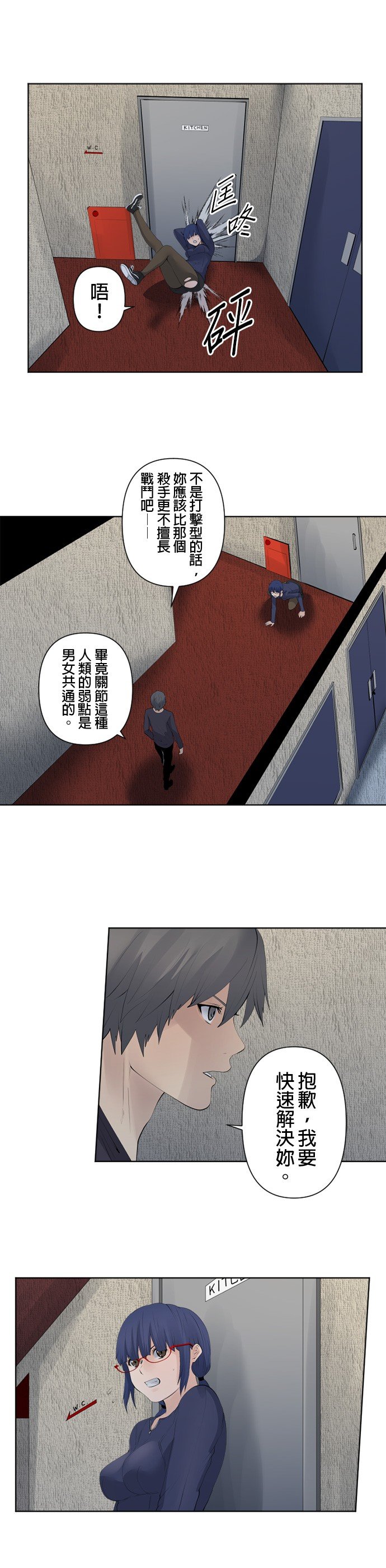 第72话