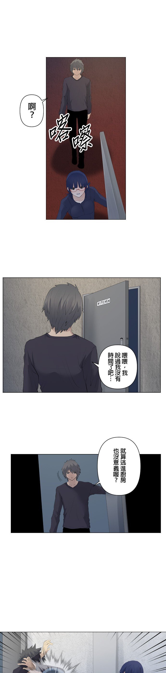 第72话