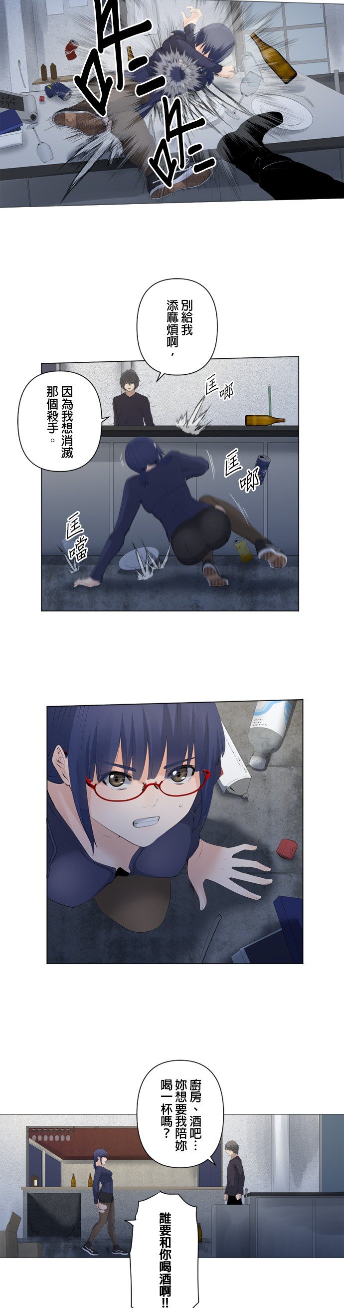 第72话