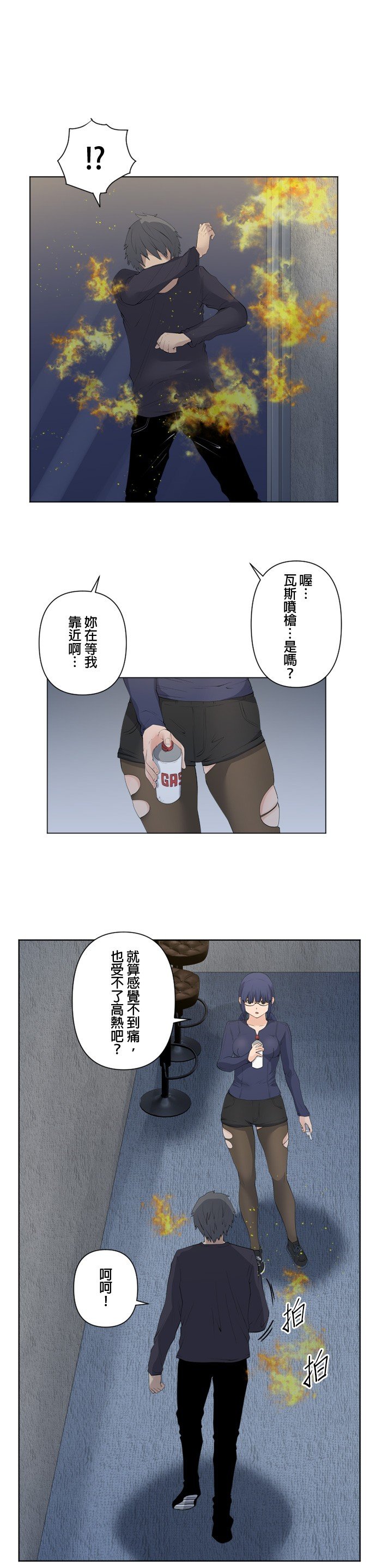 第72话