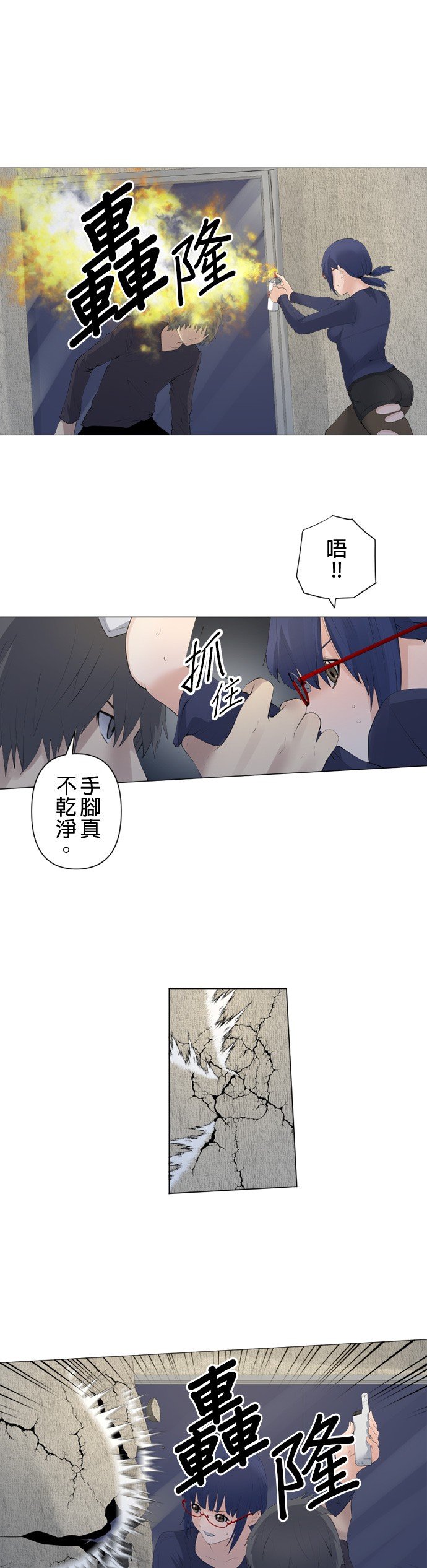 第72话