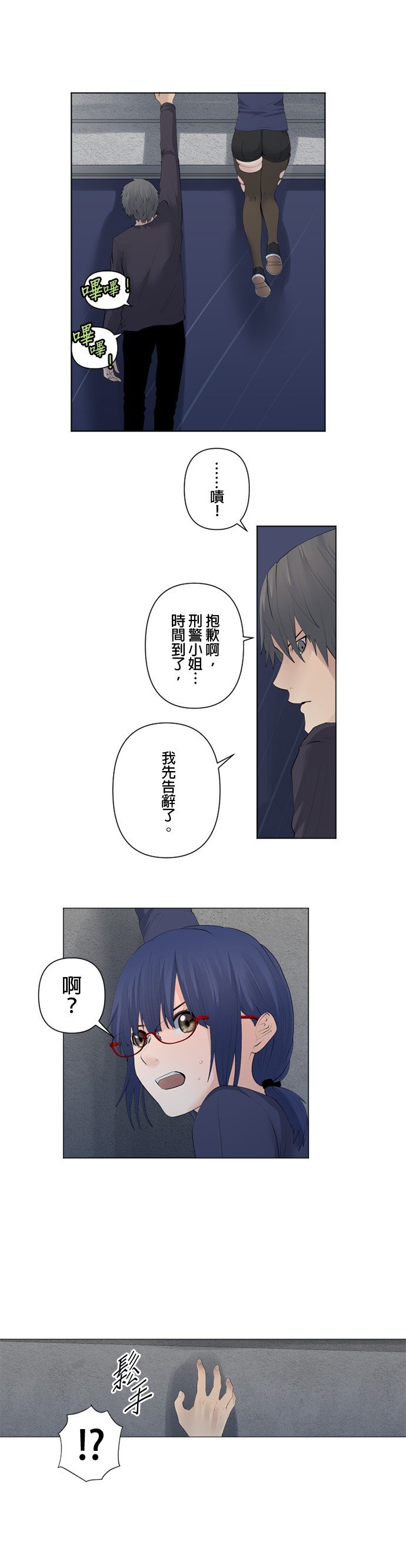 第72话