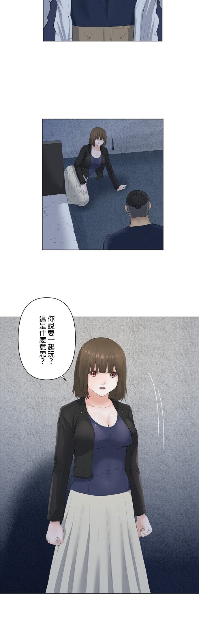 第73话