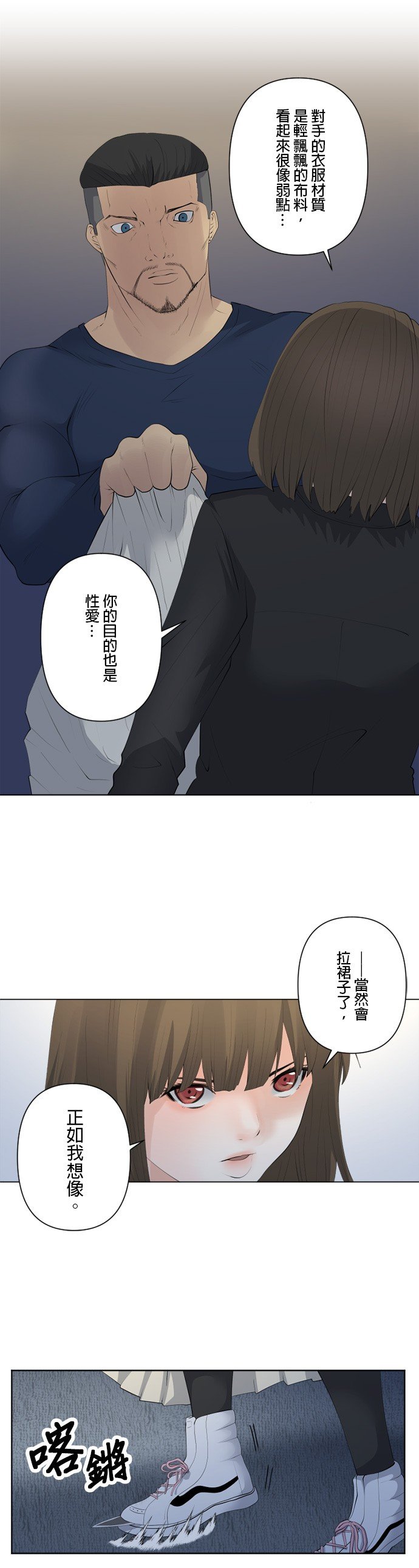 第73话