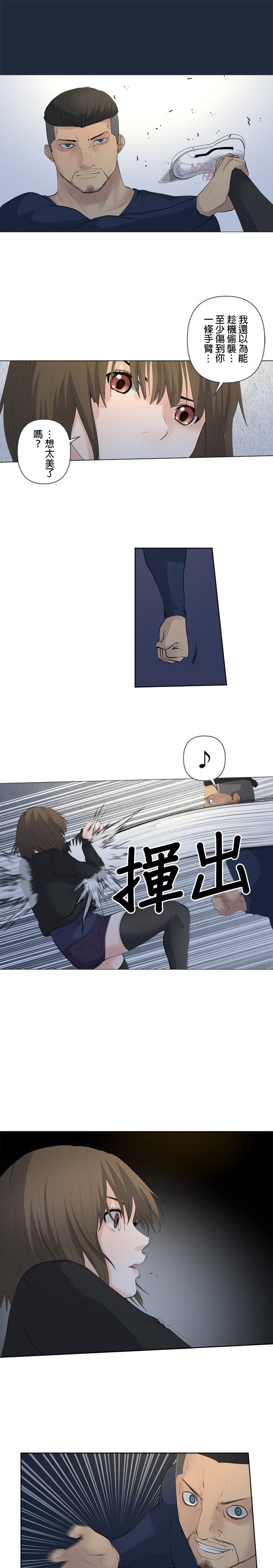 第73话