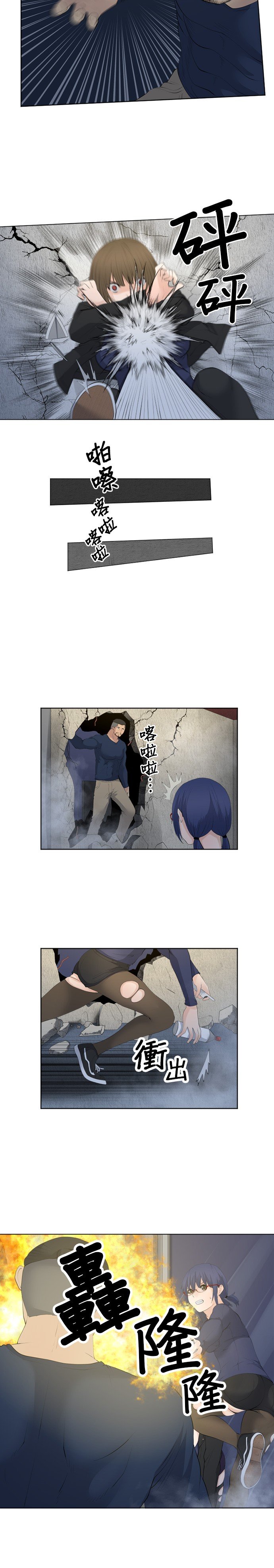 第73话
