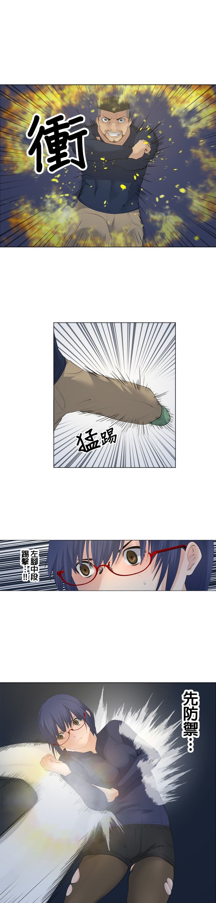 第73话