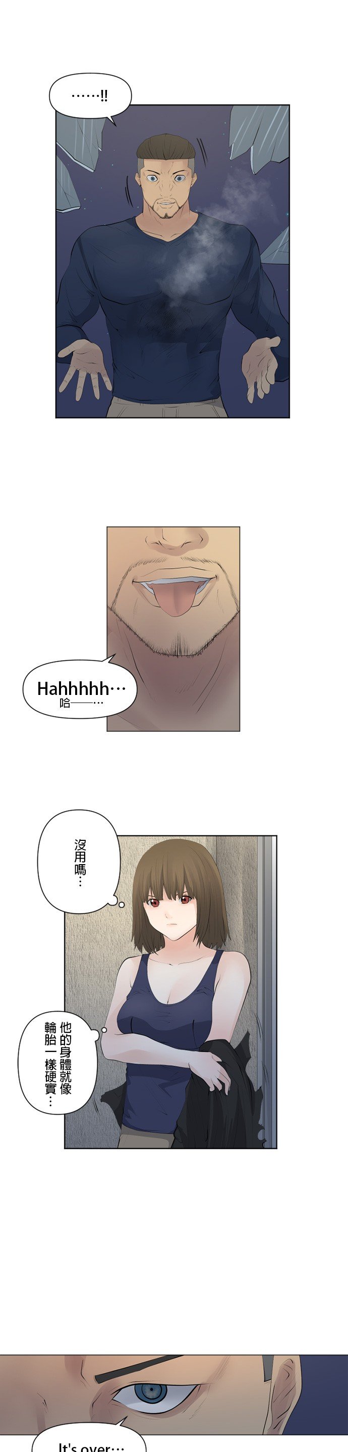 第73话