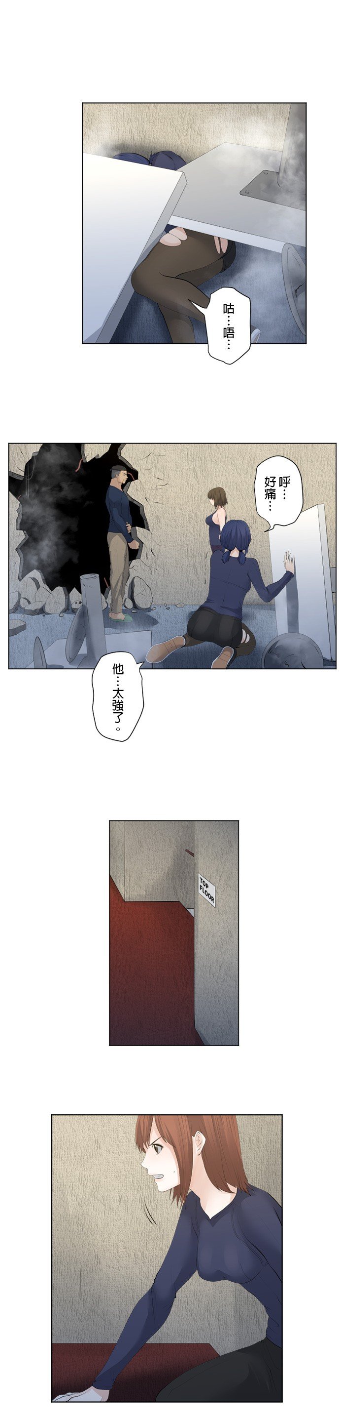 第73话