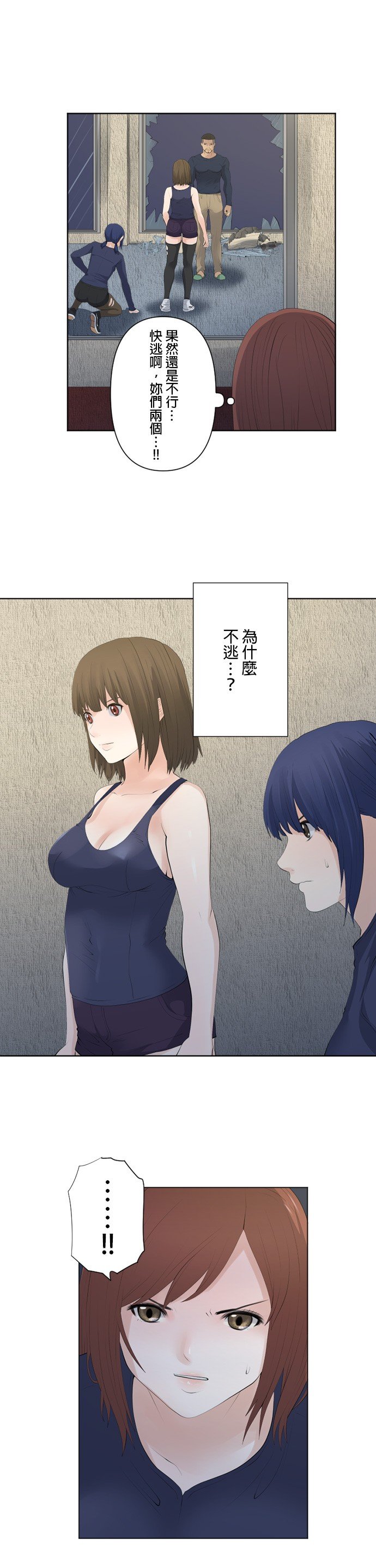 第73话