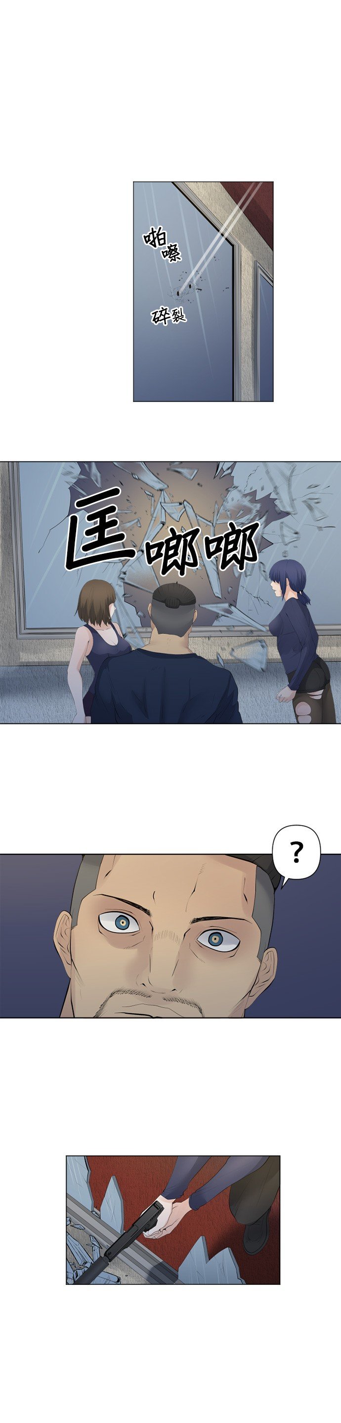 第73话