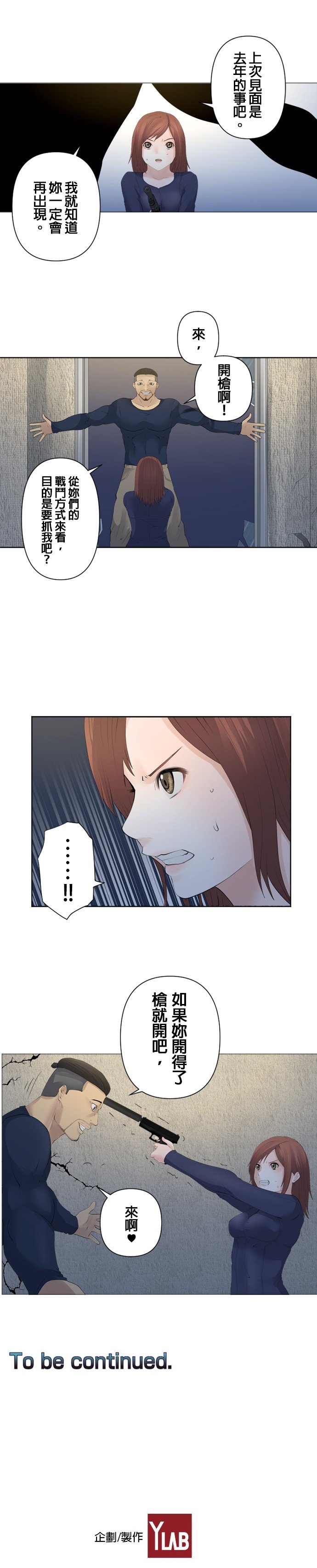 第73话